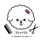 축복애견살롱