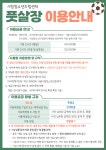 드림풋살장