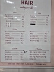 자르지오헤어