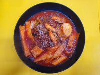 이화김밥