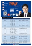 제주강단2관학원