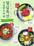 석실한우마을