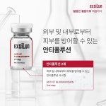 여왕피부관리
