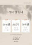 끌리오헤어