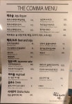 더콤마