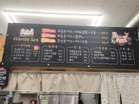 삼남매돈까스 용암본점