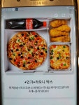 라오니 시지점