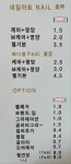매직다뷰티 영등포점