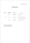 다카포피아노스튜디오.교습소