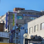서울에덴실버타운