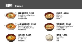 이서휴게소(순천방향)