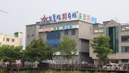 사인닥터