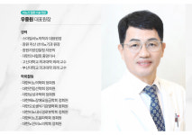 스마일비뇨의학과의원