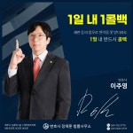 변호사 정재훈 법률사무소 제주사무소