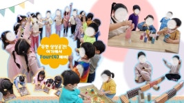 고양시립꽃구름어린이집