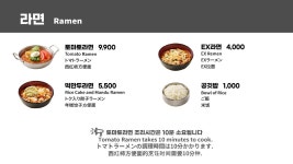 이서휴게소(천안방향)