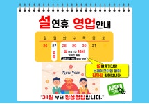 핏쩨리아 아도로