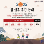 맑은동안의원