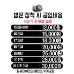 워킹타이어 북고양점