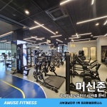 어뮤즈스파 진주점
