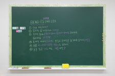 263비버랑토리랑초등전문학원 안양평촌점