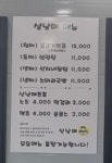 삼남매