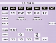 제이피트니스