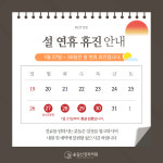 숲길신경과의원