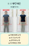 내몸애필라테스