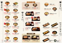 히노아지 경성대점