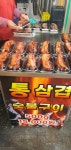 오돈대장