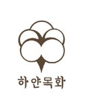 Cafe 리네아 하얀목화 근대역사관점