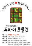 드림아트
