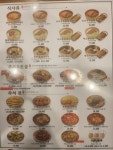 육전국밥 수유역점