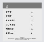 딩딩 테라타워