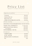 미가인뷰티 대구 눈썹&왁싱