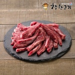 착한고기 수원권선점