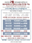 어나덜미 스터디카페 방배