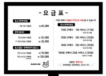 효소를담다, 효담