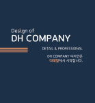 디에이치 컴퍼니