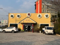 해송회초밥