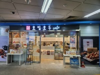 호밀호두 흑석역점