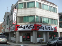사인닥터
