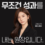 고쌤수학 학원