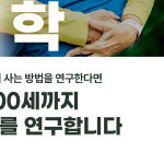 닥터유내과의원