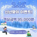 캠프파이브
