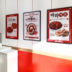 청년분식 평택본점