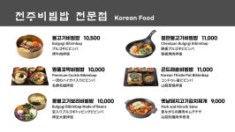 이서휴게소(순천방향)