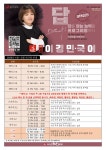 제주강단2관학원