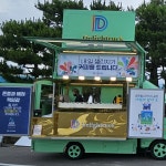 딜라이트럭 컴퍼니